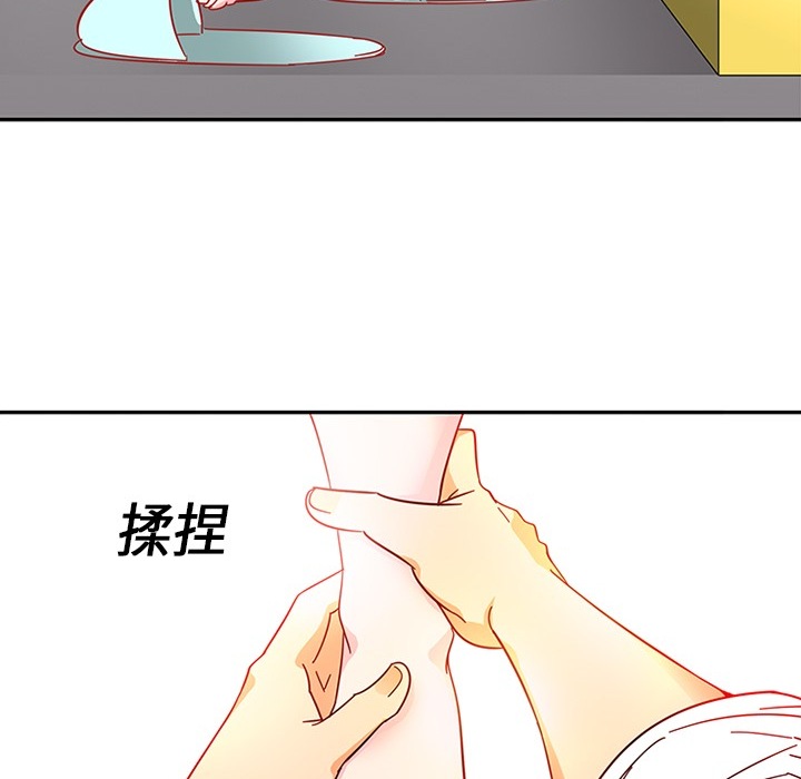 《巧手妇产科》漫画 第3章