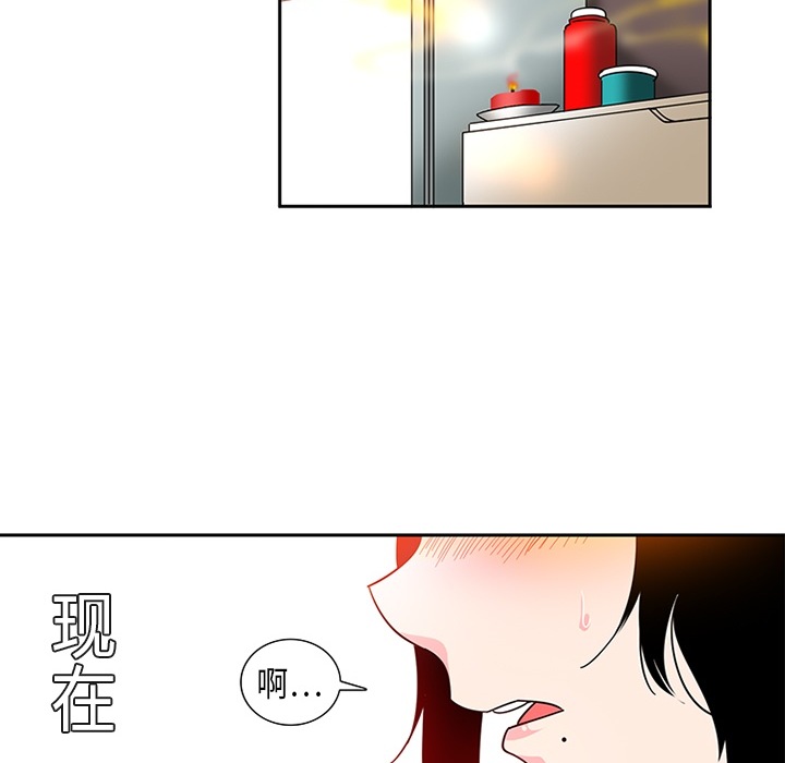 《巧手妇产科》漫画 第3章