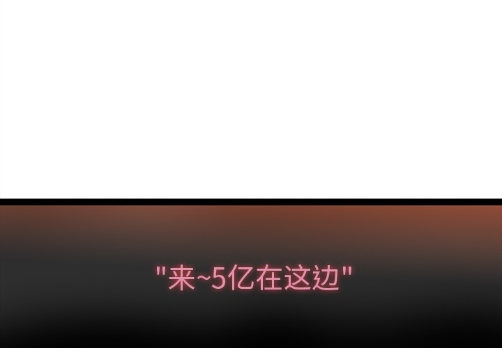 《巧手妇产科》漫画 第30章