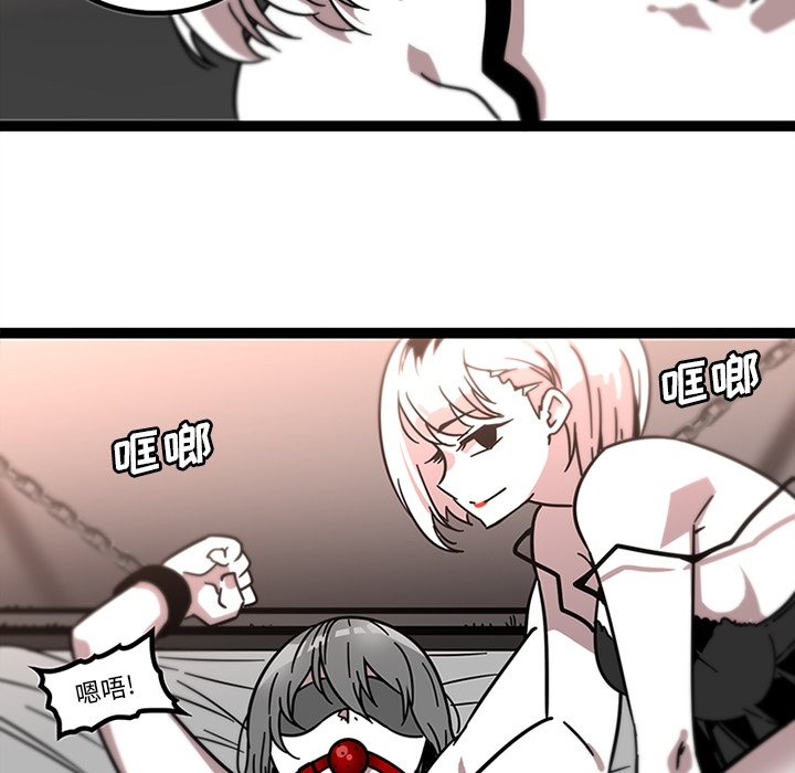 《巧手妇产科》漫画 第30章