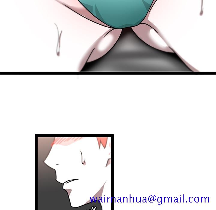 《巧手妇产科》漫画 第30章