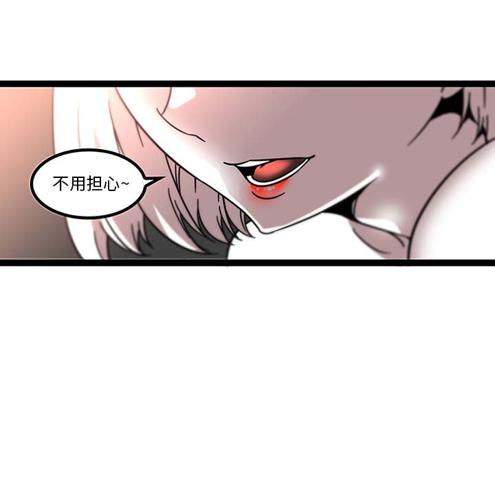 《巧手妇产科》漫画 第30章