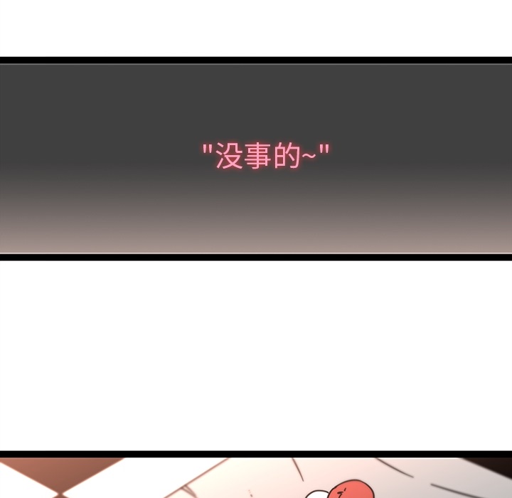 《巧手妇产科》漫画 第30章