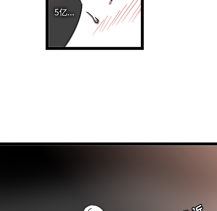 《巧手妇产科》漫画 第30章