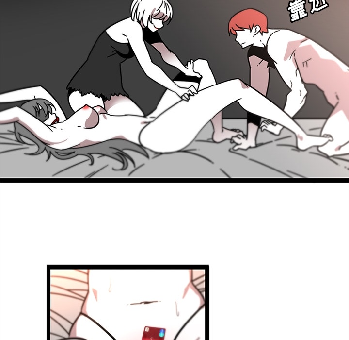 《巧手妇产科》漫画 第30章
