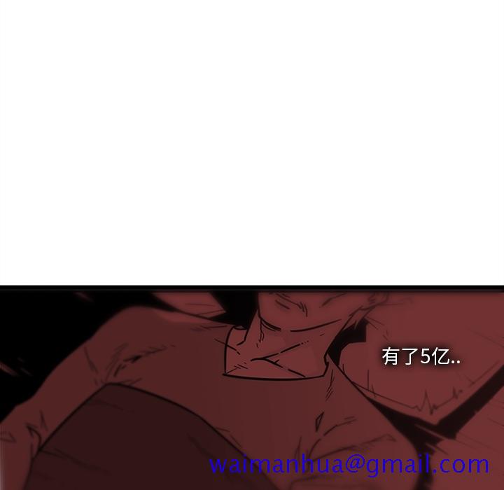 《巧手妇产科》漫画 第30章
