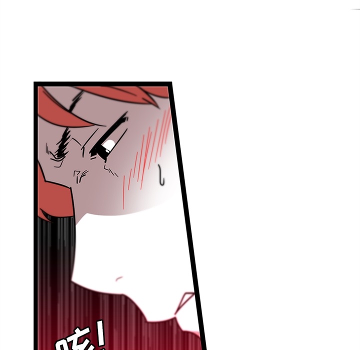 《巧手妇产科》漫画 第30章