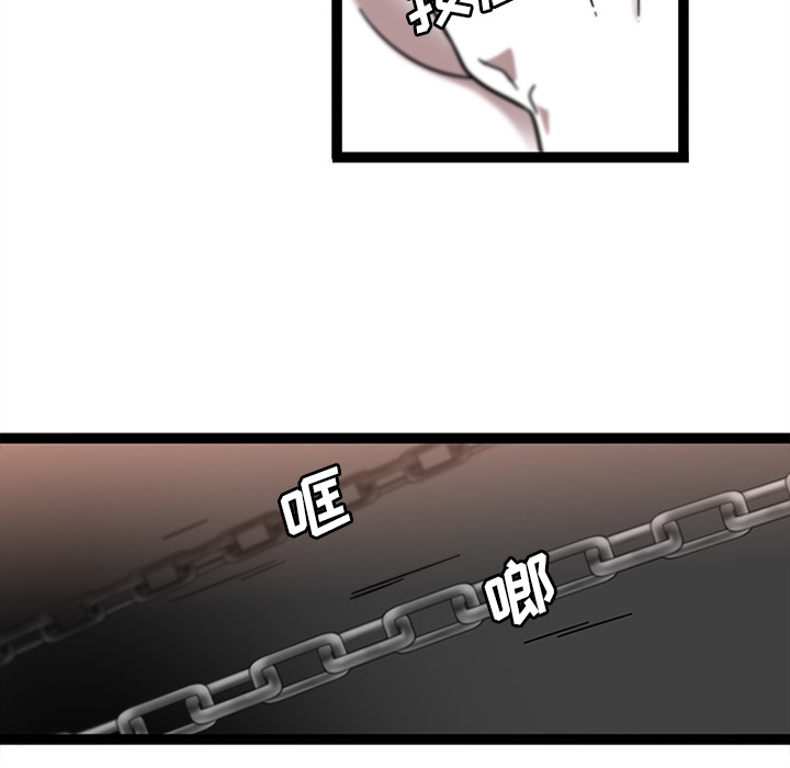 《巧手妇产科》漫画 第30章
