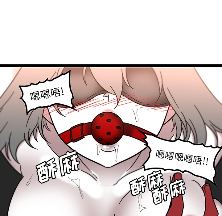 《巧手妇产科》漫画 第30章