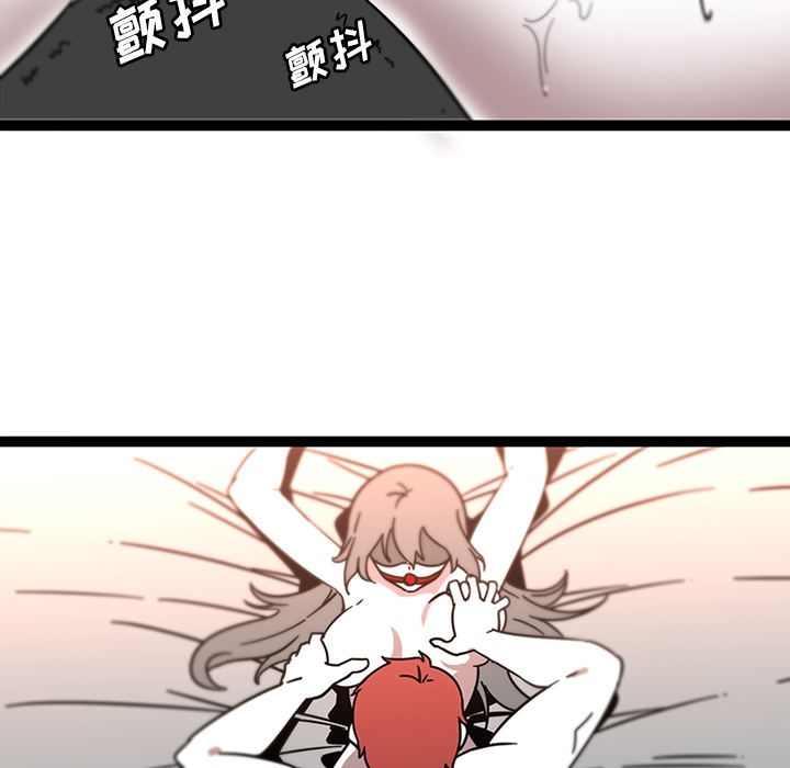 《巧手妇产科》漫画 第30章