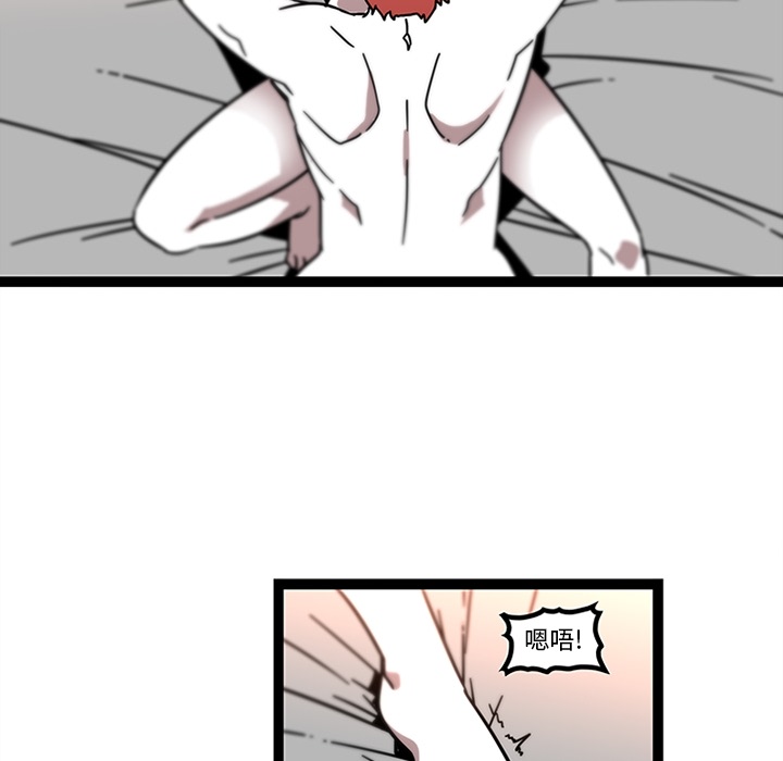 《巧手妇产科》漫画 第30章