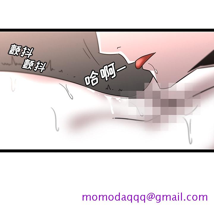 《巧手妇产科》漫画 第30章