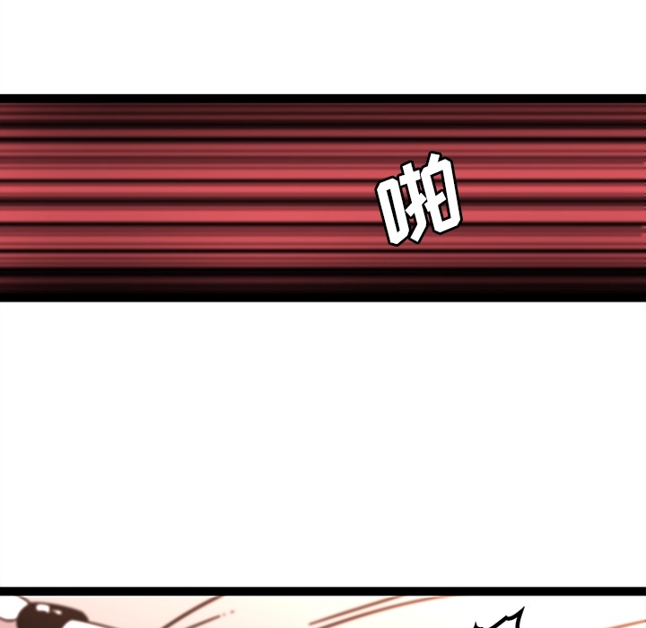 《巧手妇产科》漫画 第30章