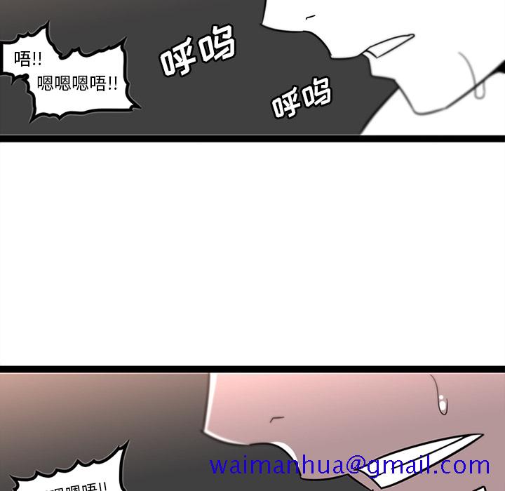 《巧手妇产科》漫画 第30章