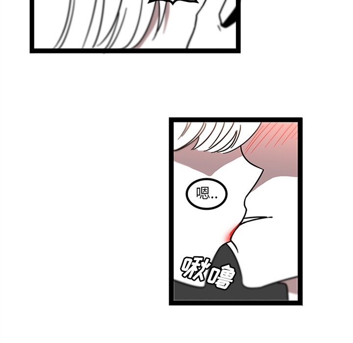 《巧手妇产科》漫画 第30章