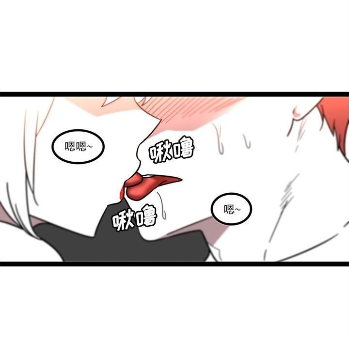 《巧手妇产科》漫画 第30章