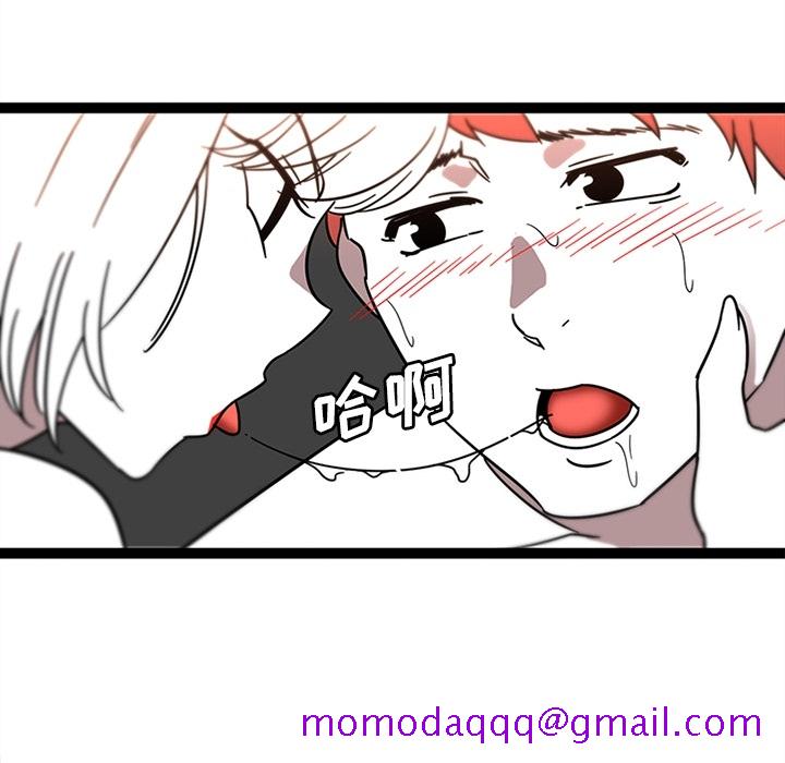 《巧手妇产科》漫画 第30章