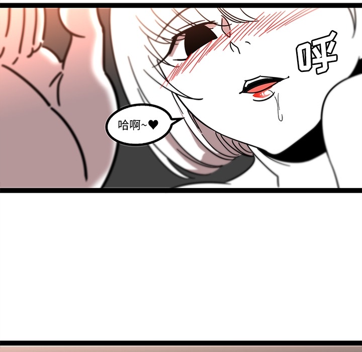《巧手妇产科》漫画 第30章