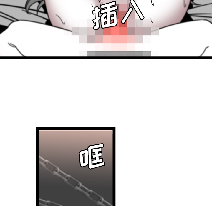 《巧手妇产科》漫画 第30章