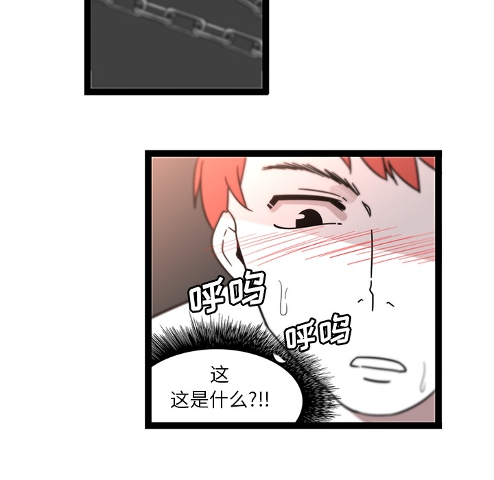 《巧手妇产科》漫画 第30章