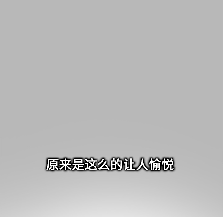 《巧手妇产科》漫画 第30章