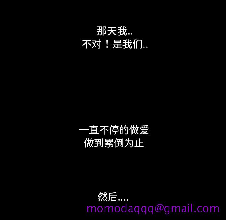 《巧手妇产科》漫画 第31章