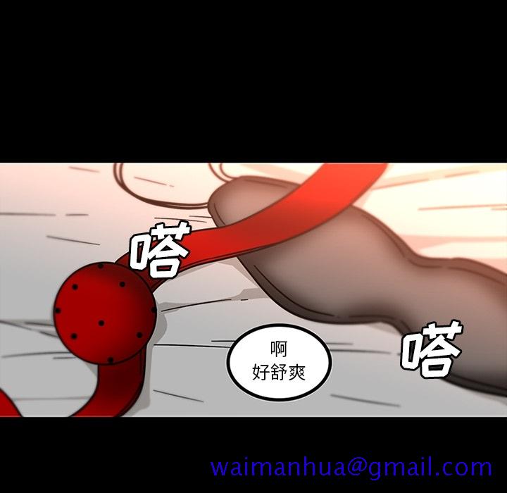 《巧手妇产科》漫画 第31章