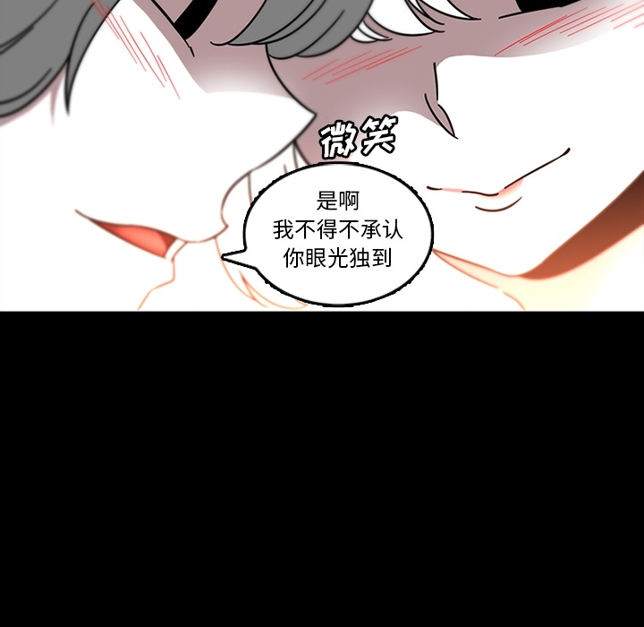 《巧手妇产科》漫画 第31章