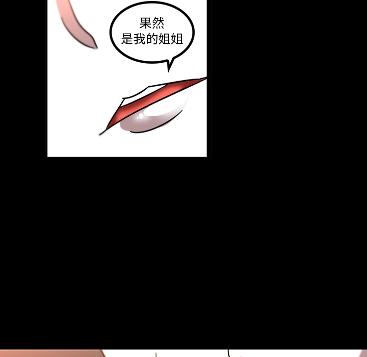 《巧手妇产科》漫画 第31章