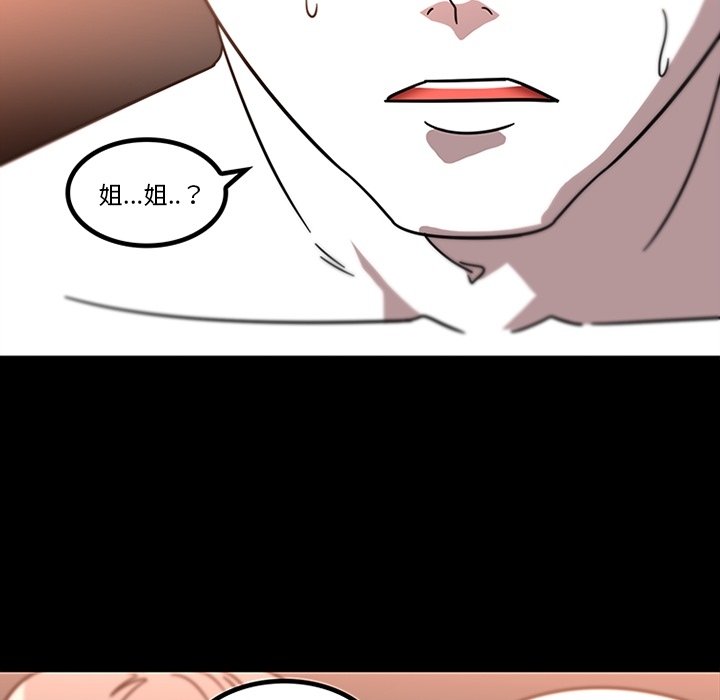 《巧手妇产科》漫画 第31章