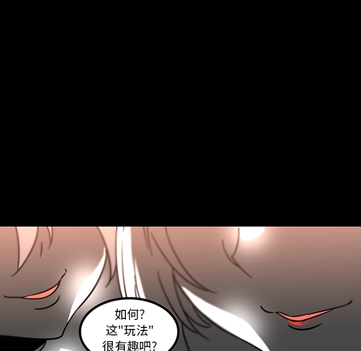 《巧手妇产科》漫画 第31章