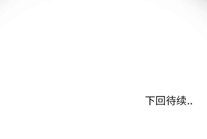《巧手妇产科》漫画 第31章