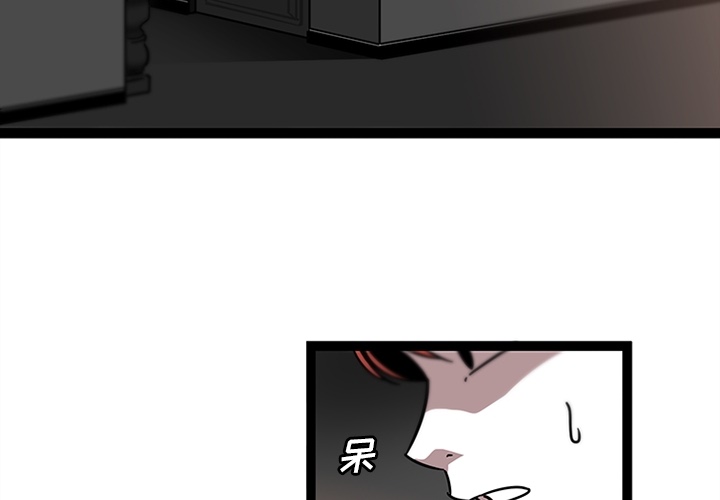 《巧手妇产科》漫画 第32章
