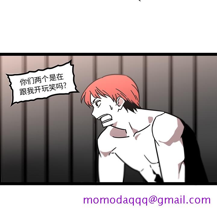 《巧手妇产科》漫画 第32章