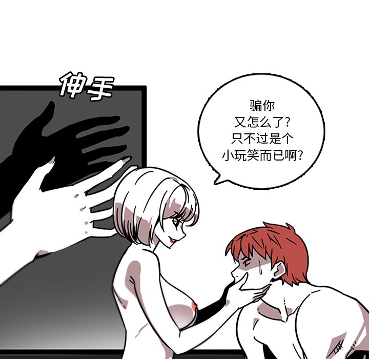 《巧手妇产科》漫画 第32章