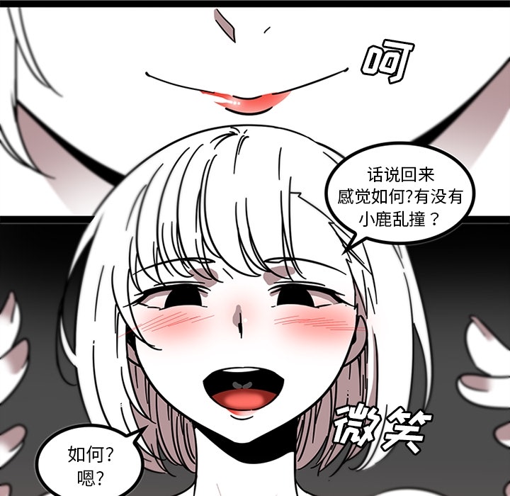 《巧手妇产科》漫画 第32章