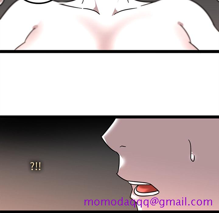 《巧手妇产科》漫画 第32章
