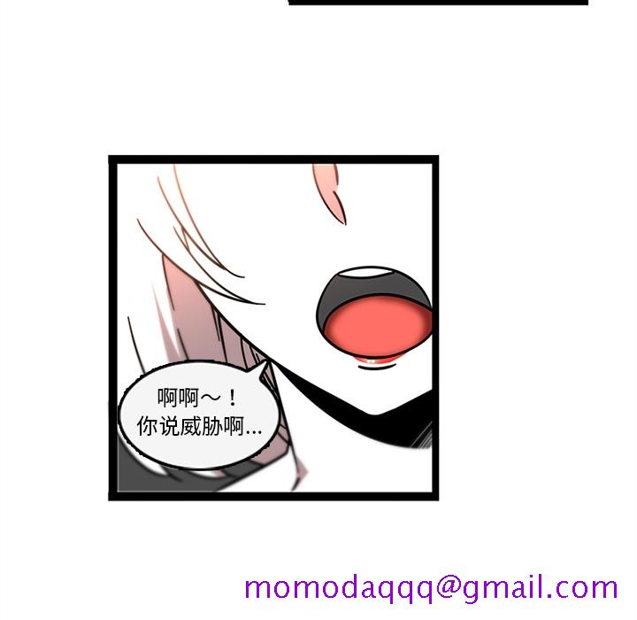 《巧手妇产科》漫画 第32章
