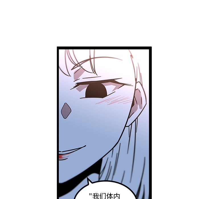 《巧手妇产科》漫画 第32章