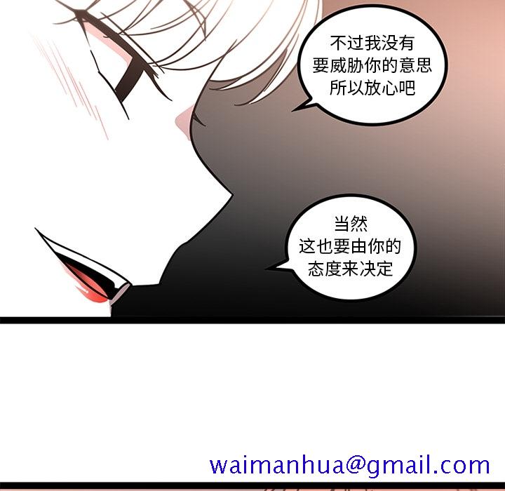 《巧手妇产科》漫画 第32章