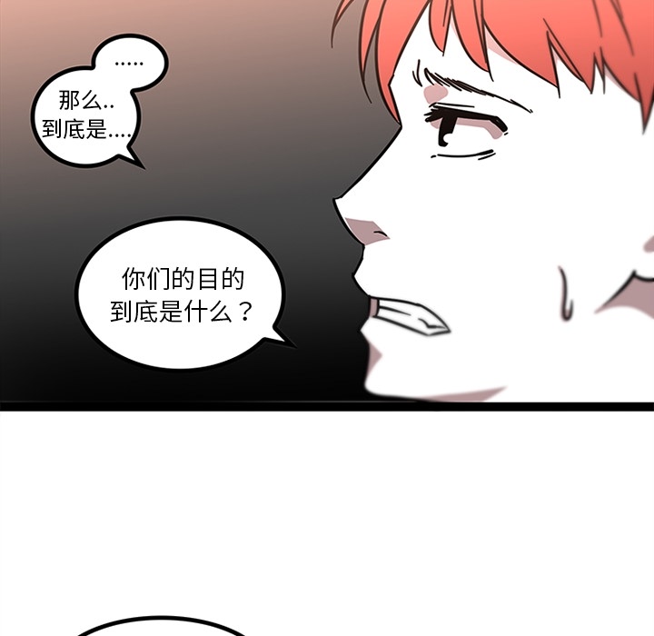 《巧手妇产科》漫画 第32章