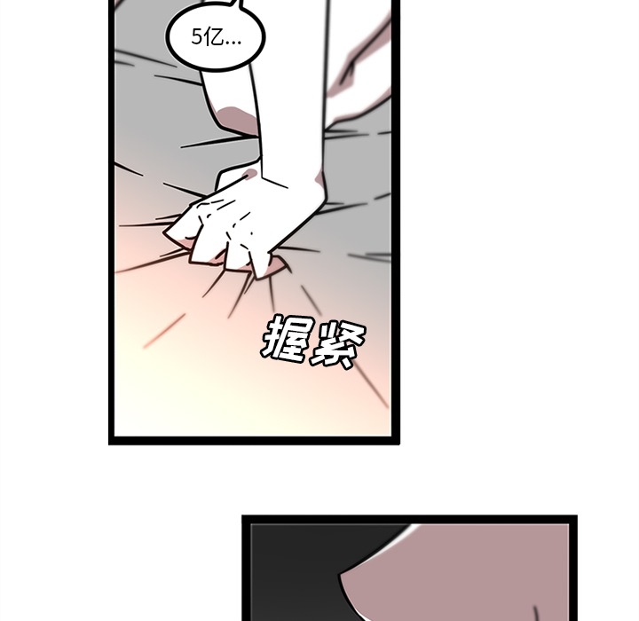《巧手妇产科》漫画 第32章