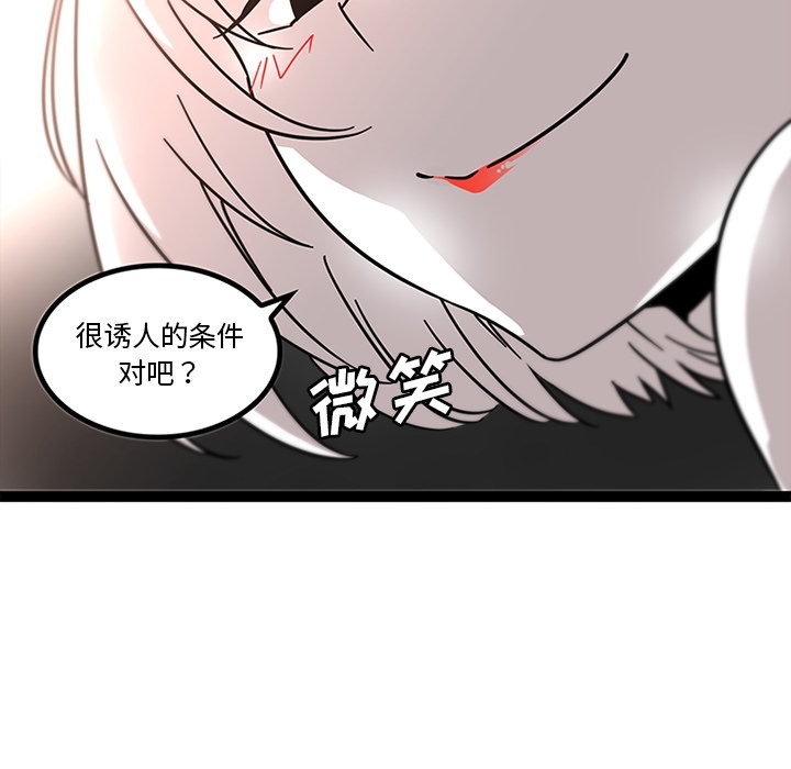 《巧手妇产科》漫画 第32章