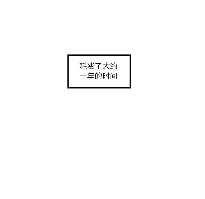 《巧手妇产科》漫画 第32章