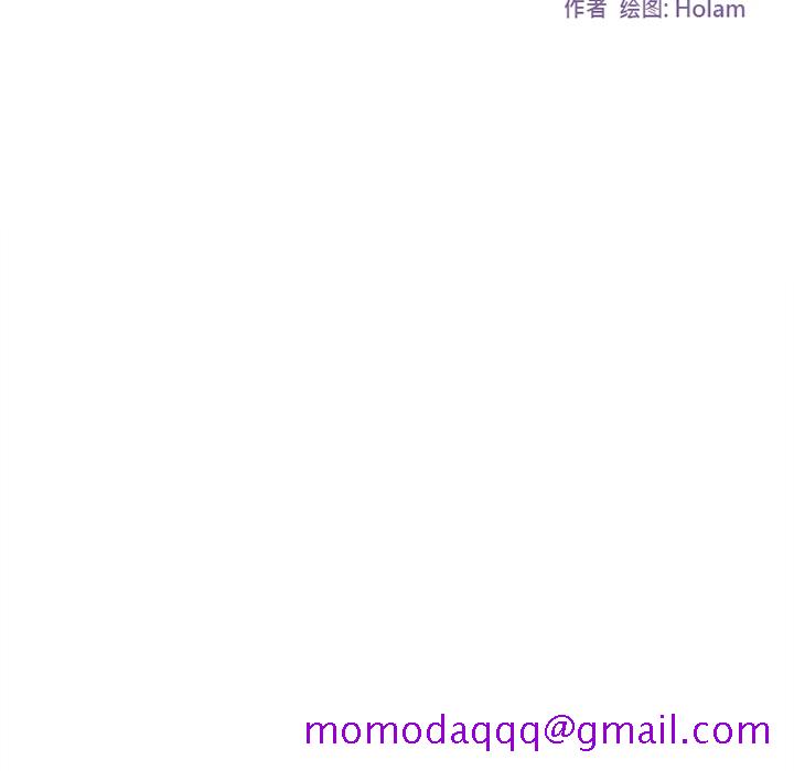《巧手妇产科》漫画 第32章