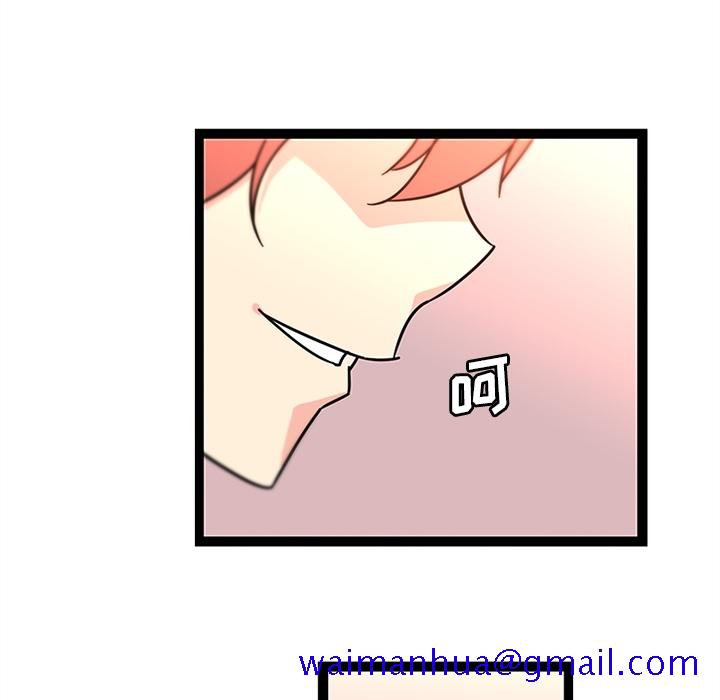 《巧手妇产科》漫画 第32章