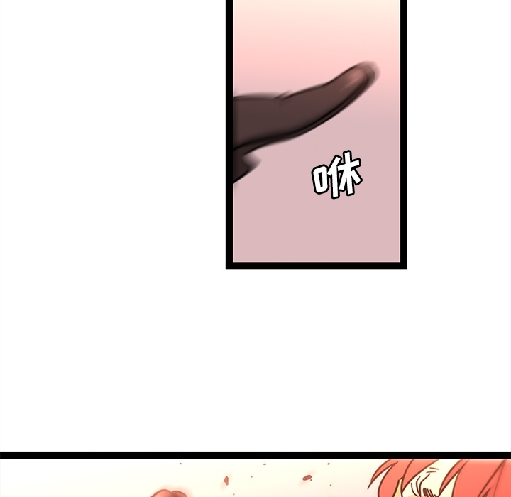 《巧手妇产科》漫画 第32章