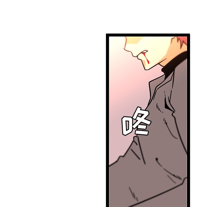 《巧手妇产科》漫画 第32章