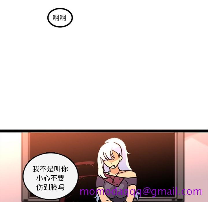 《巧手妇产科》漫画 第32章