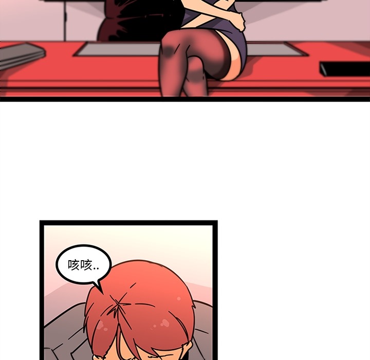 《巧手妇产科》漫画 第32章